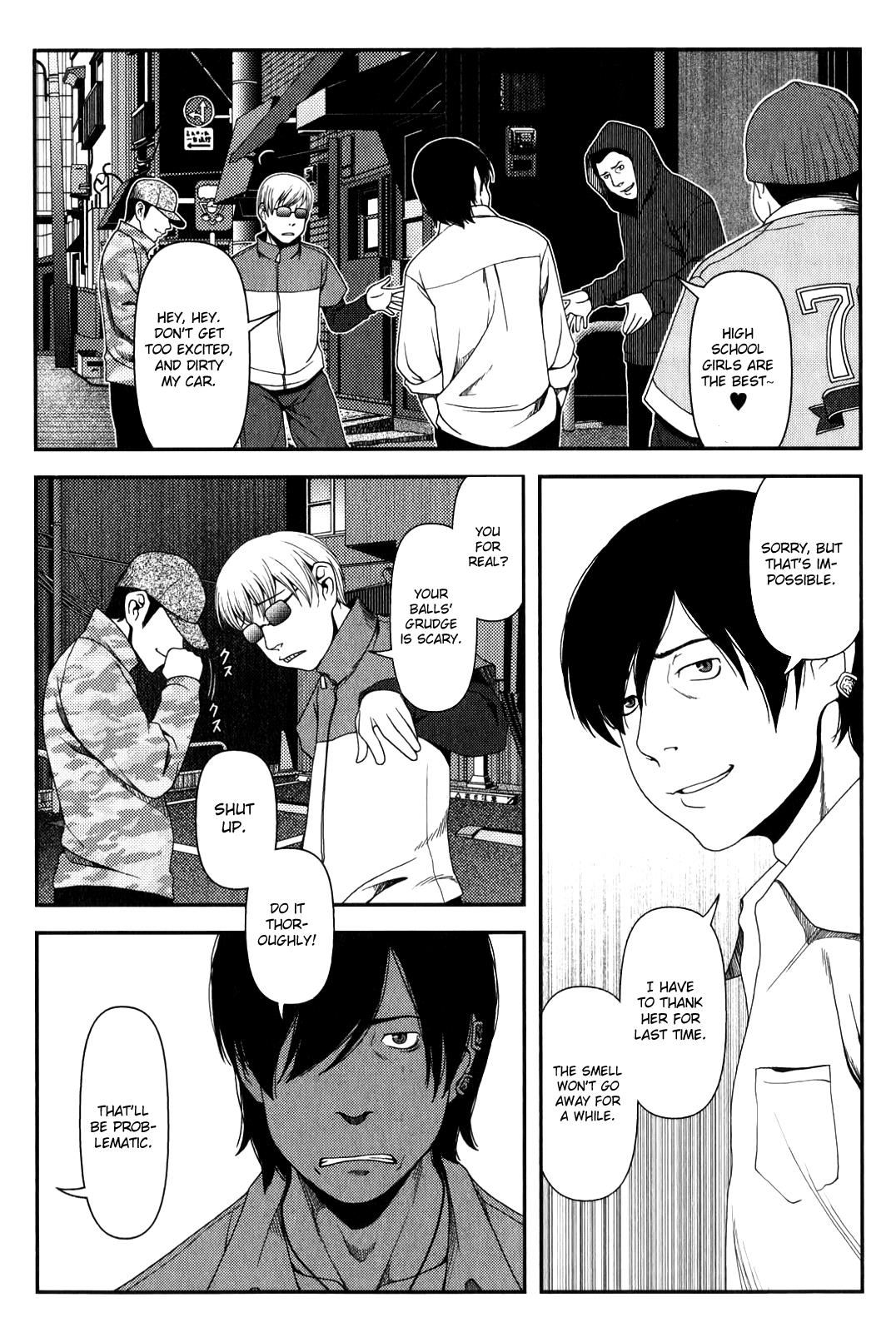 Uwagaki Chapter 12 page 22 - Chapter 12 : I want to cherish you