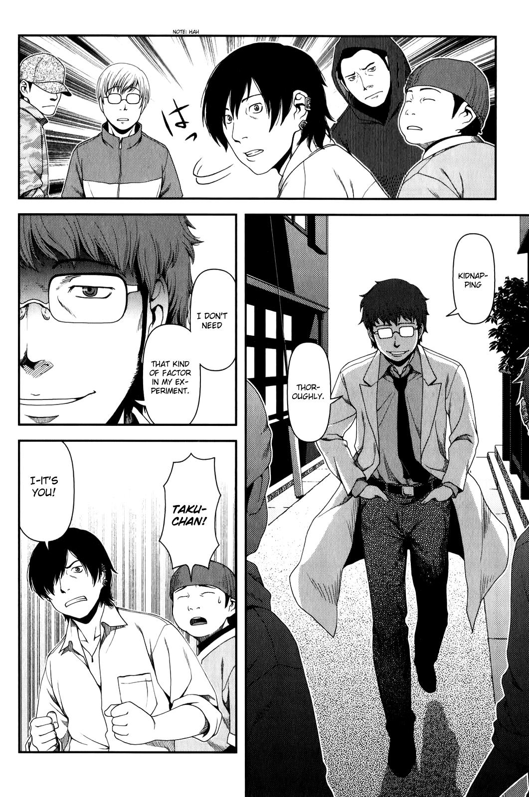 Uwagaki Chapter 12 page 23 - Chapter 12 : I want to cherish you