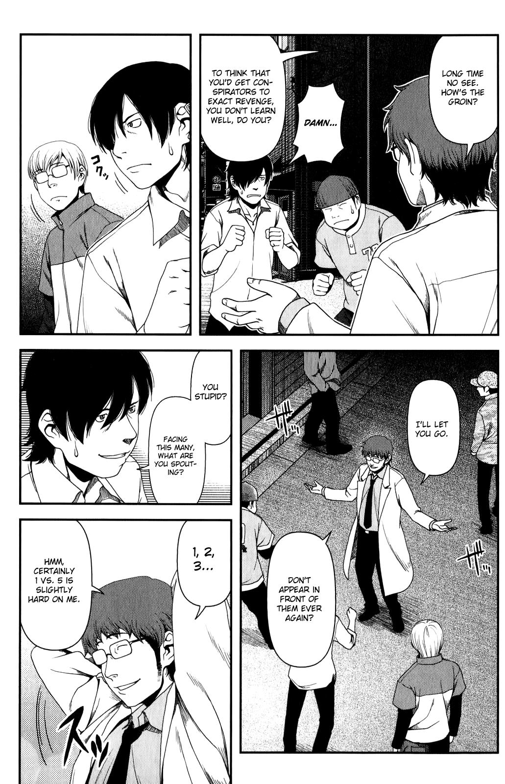 Uwagaki Chapter 12 page 24 - Chapter 12 : I want to cherish you