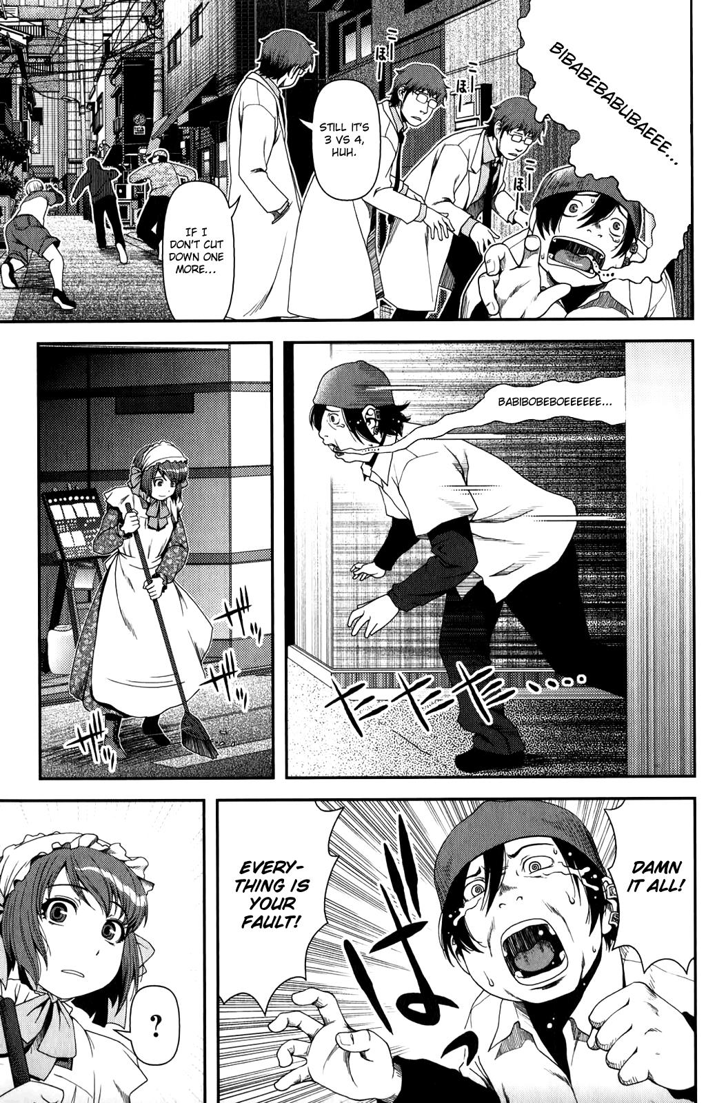 Uwagaki Chapter 12 page 27 - Chapter 12 : I want to cherish you