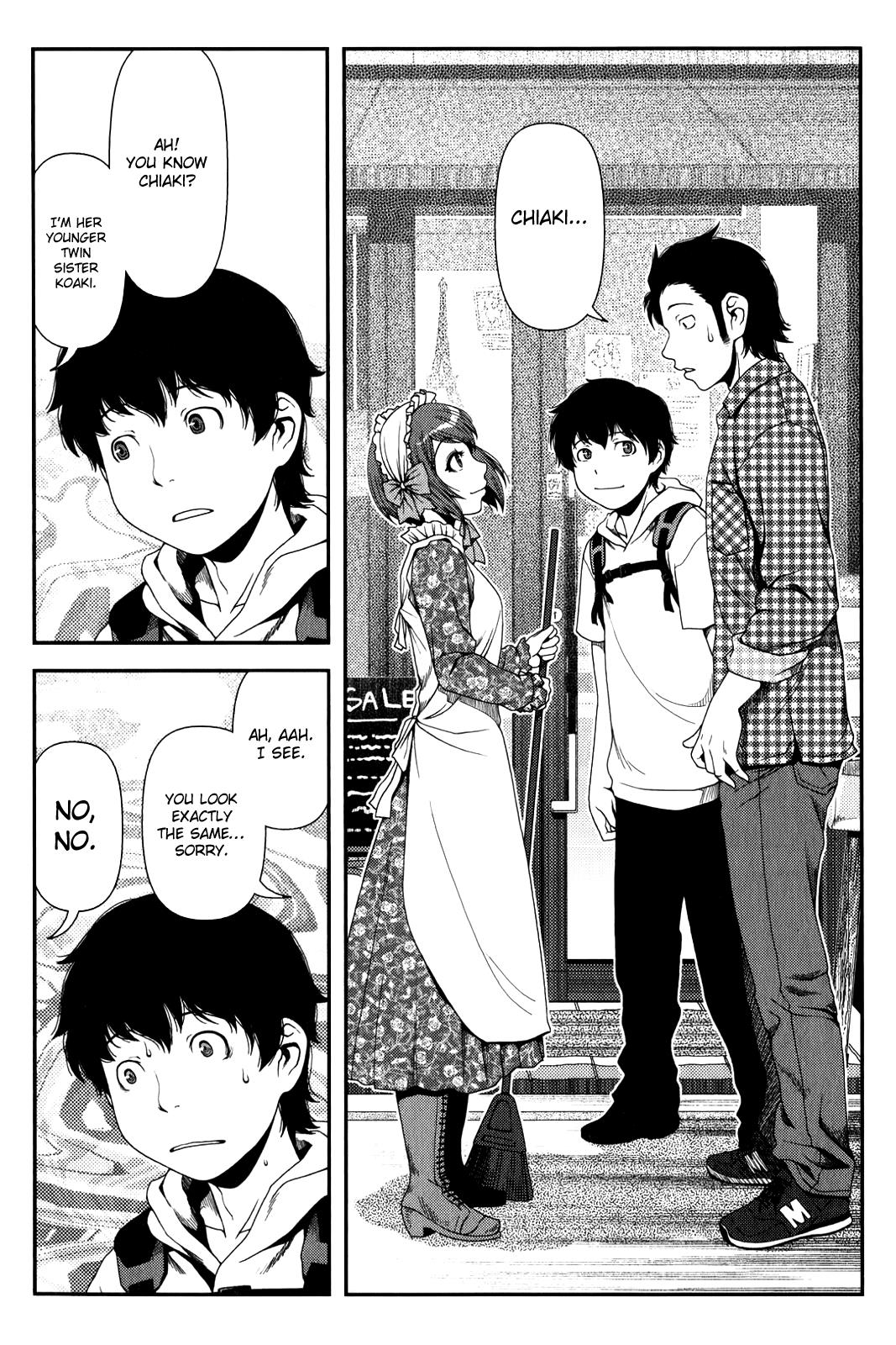 Uwagaki Chapter 12 page 31 - Chapter 12 : I want to cherish you