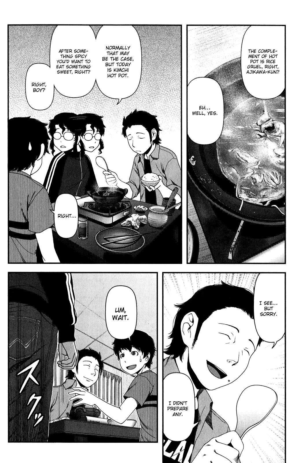 Uwagaki Chapter 12 page 5 - Chapter 12 : I want to cherish you