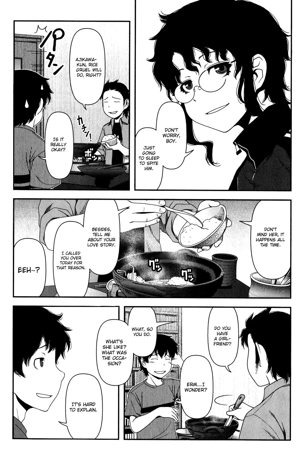Uwagaki Chapter 12 page 6 - Chapter 12 : I want to cherish you