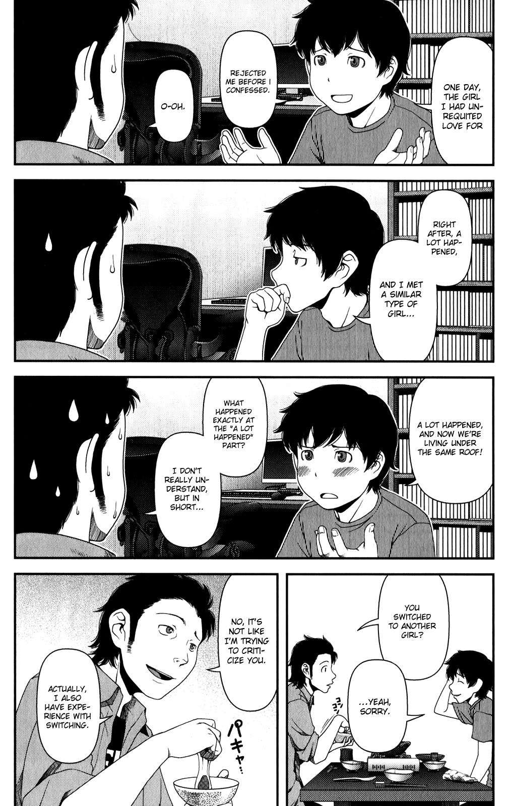Uwagaki Chapter 12 page 7 - Chapter 12 : I want to cherish you