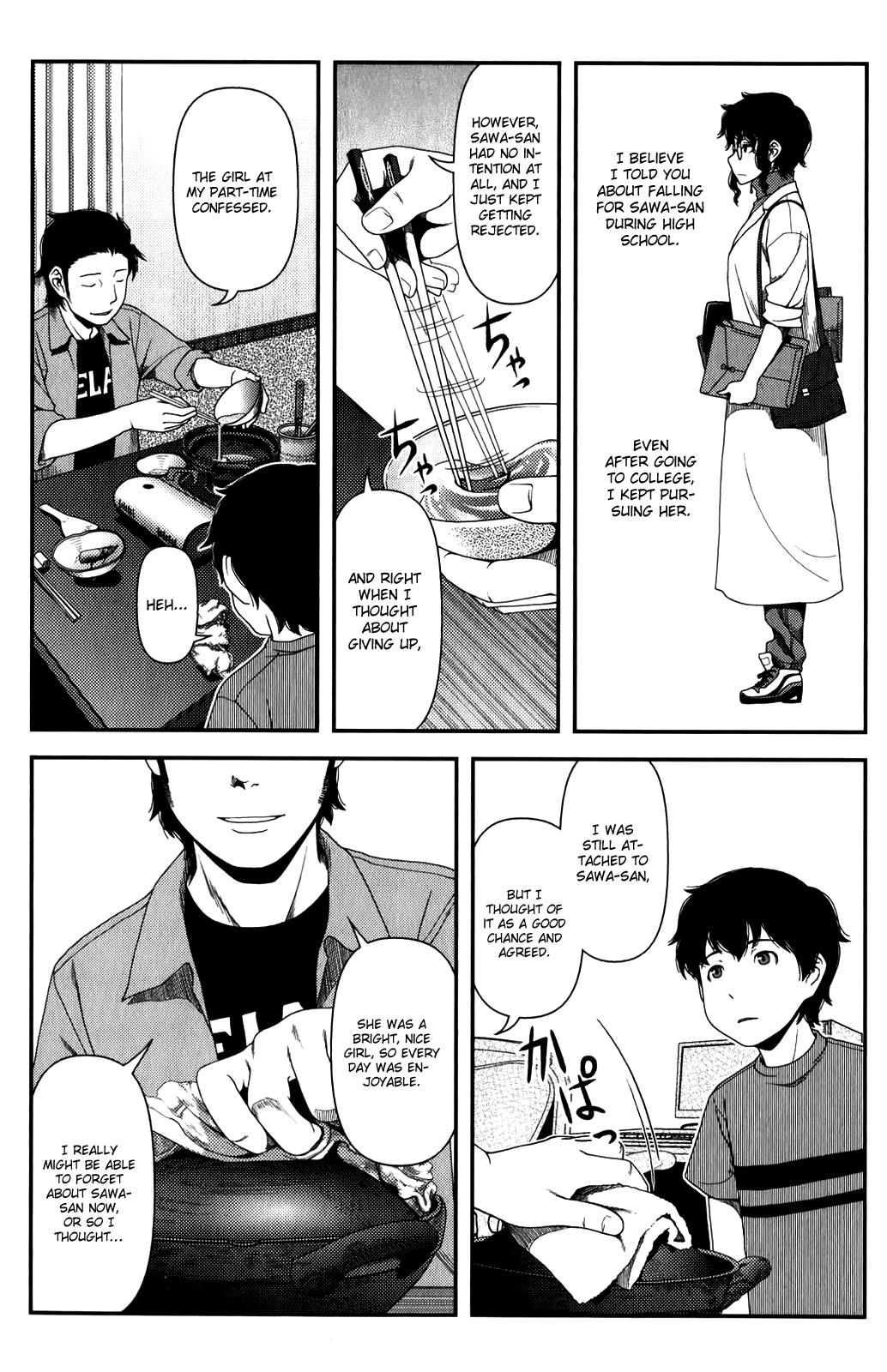 Uwagaki Chapter 12 page 8 - Chapter 12 : I want to cherish you