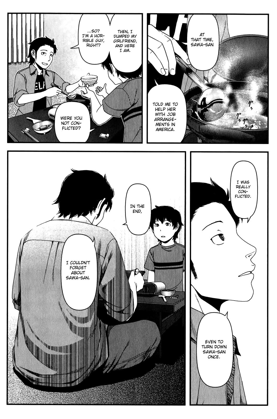 Uwagaki Chapter 12 page 9 - Chapter 12 : I want to cherish you