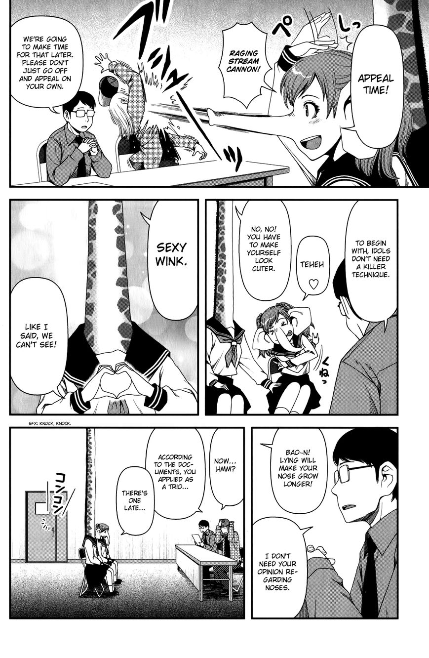 Uwagaki Chapter 13.1 page 2 - Chapter 13.1
