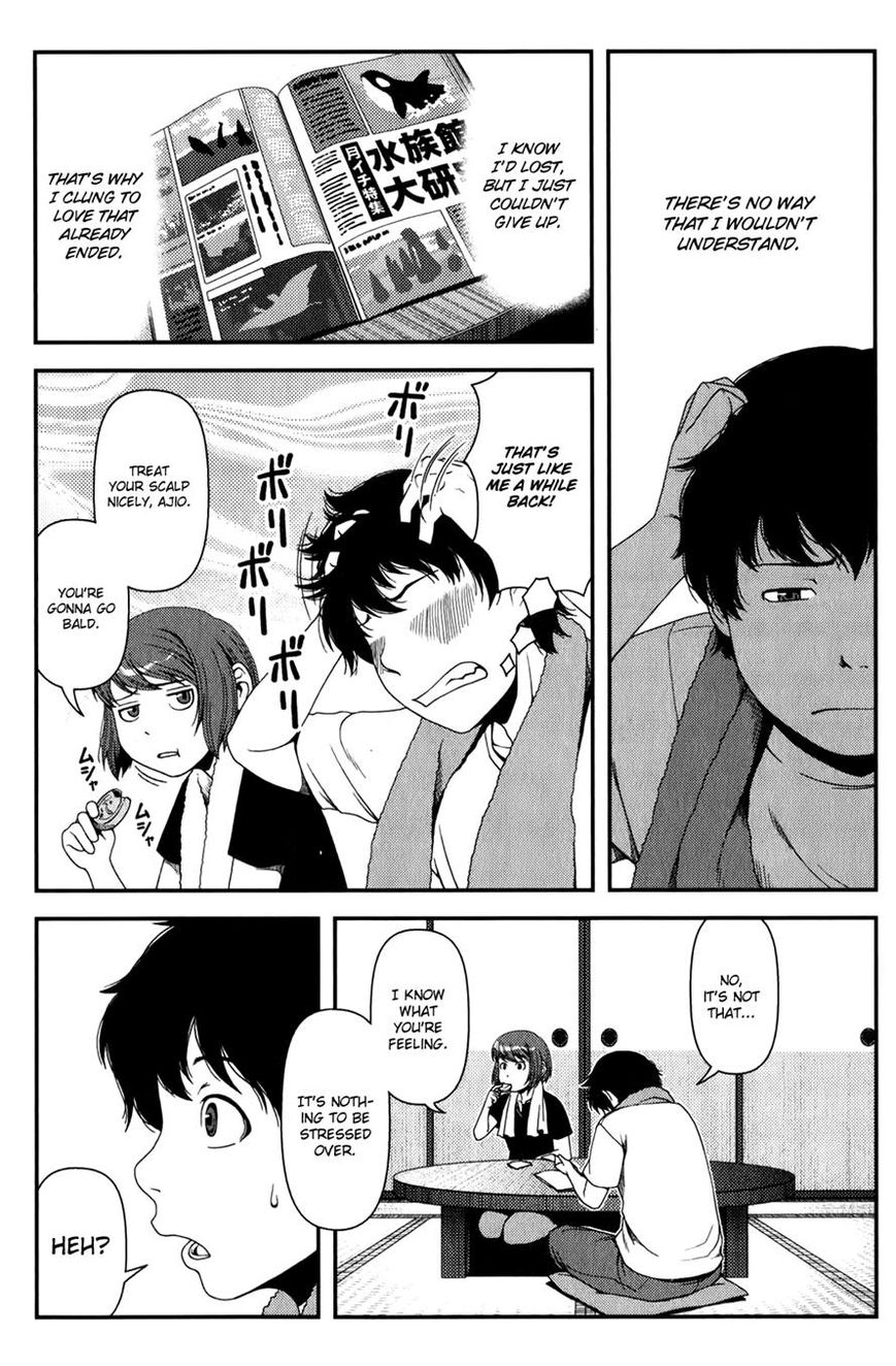 Uwagaki Chapter 13 page 11 - Chapter 13 : It's okay, it's okay.