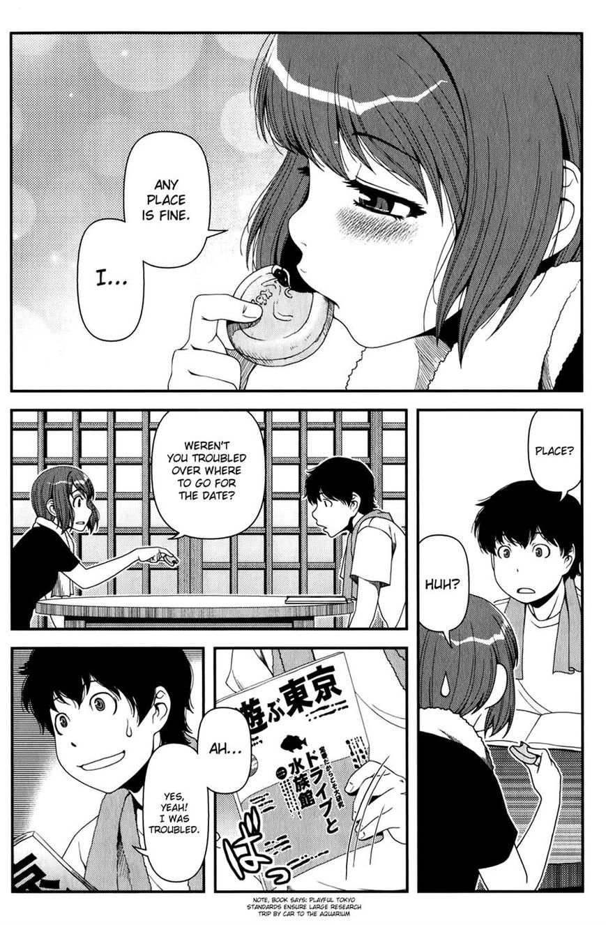 Uwagaki Chapter 13 page 12 - Chapter 13 : It's okay, it's okay.