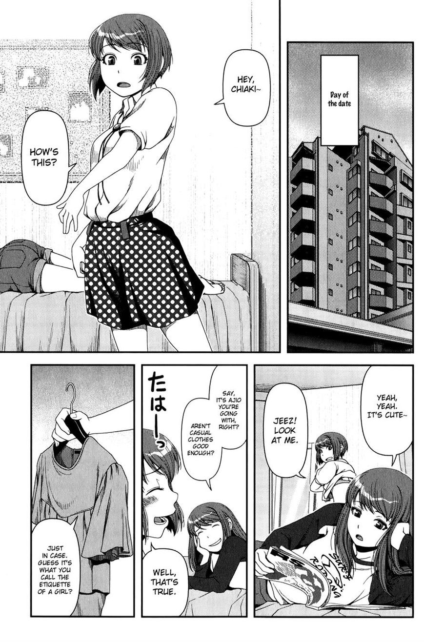 Uwagaki Chapter 13 page 15 - Chapter 13 : It's okay, it's okay.