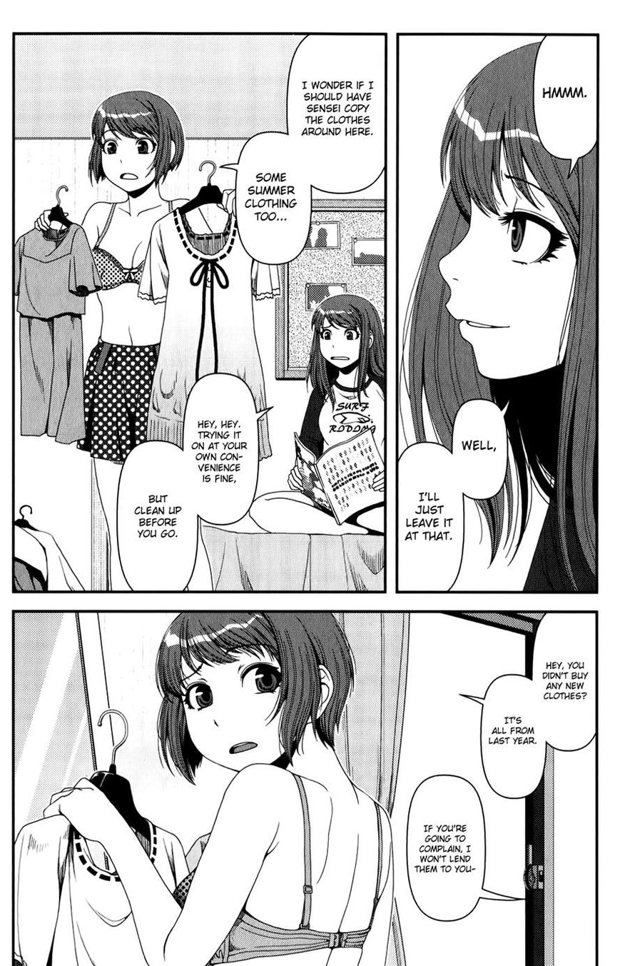 Uwagaki Chapter 13 page 16 - Chapter 13 : It's okay, it's okay.