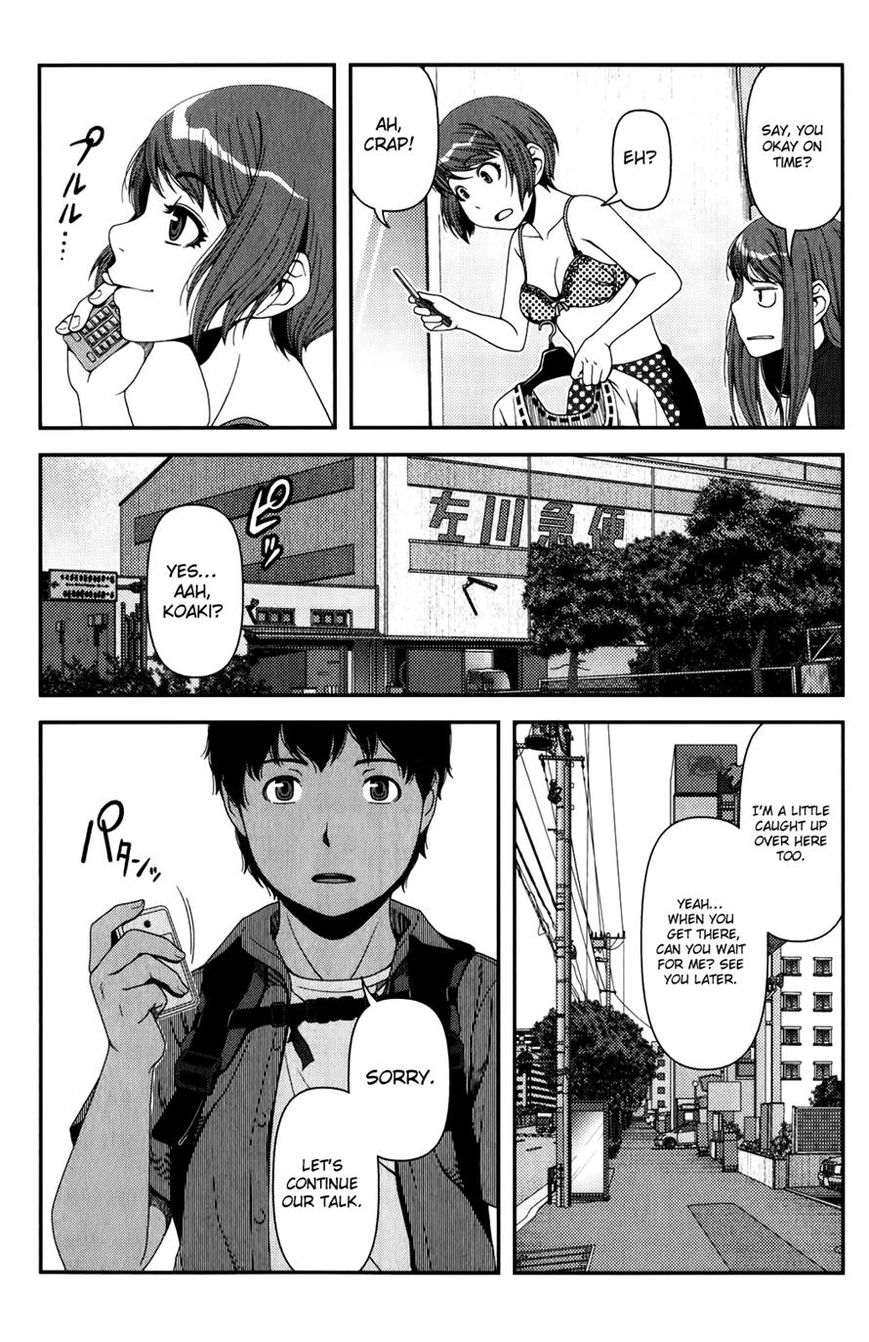 Uwagaki Chapter 13 page 17 - Chapter 13 : It's okay, it's okay.