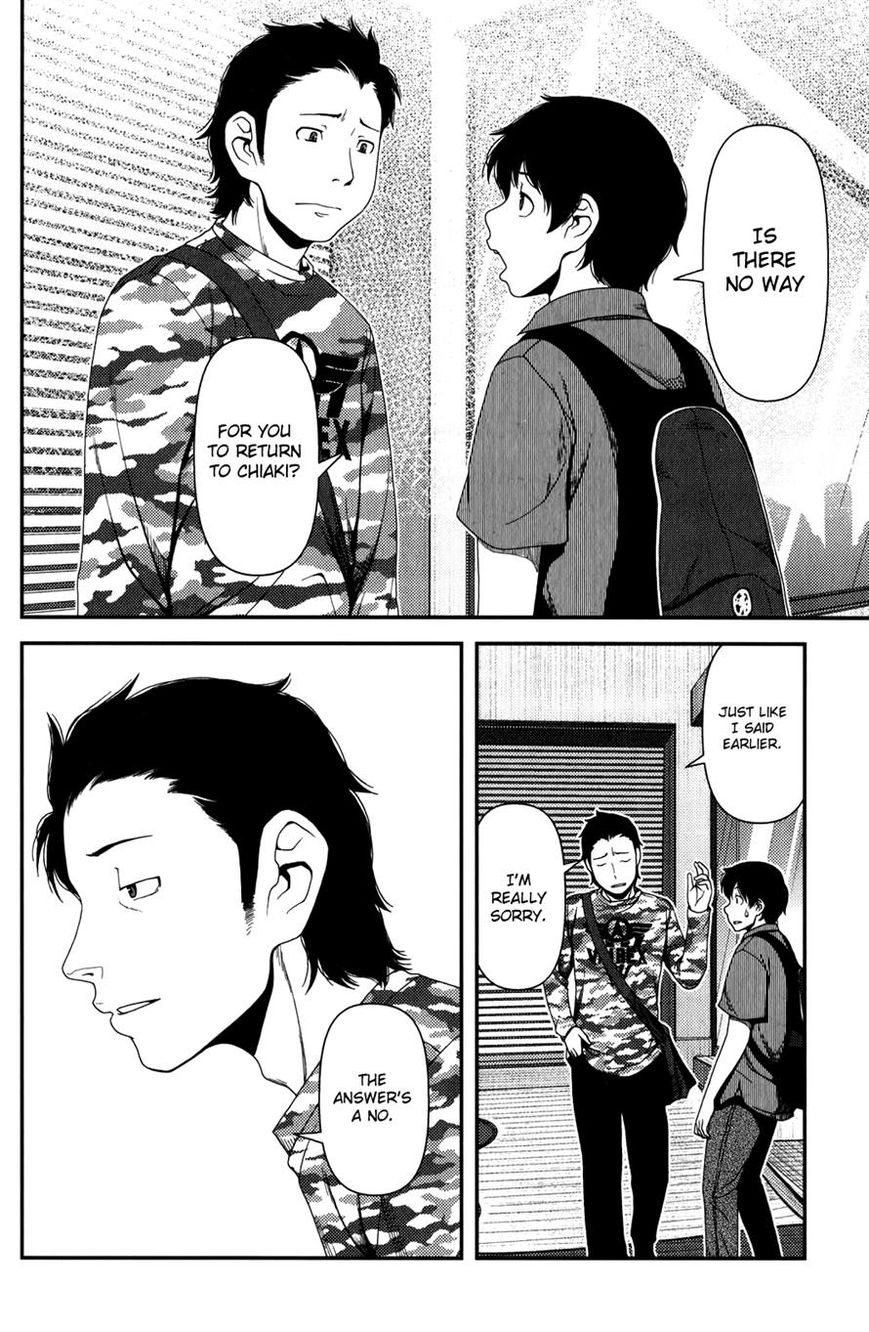 Uwagaki Chapter 13 page 18 - Chapter 13 : It's okay, it's okay.