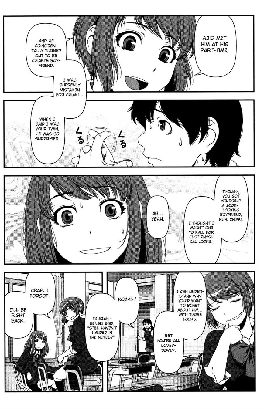Uwagaki Chapter 13 page 2 - Chapter 13 : It's okay, it's okay.