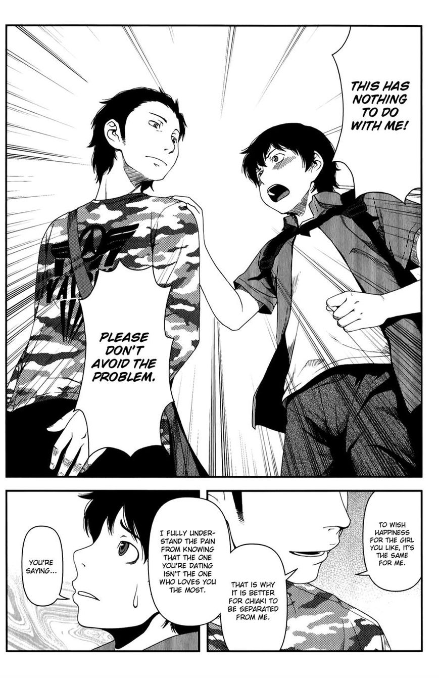 Uwagaki Chapter 13 page 20 - Chapter 13 : It's okay, it's okay.