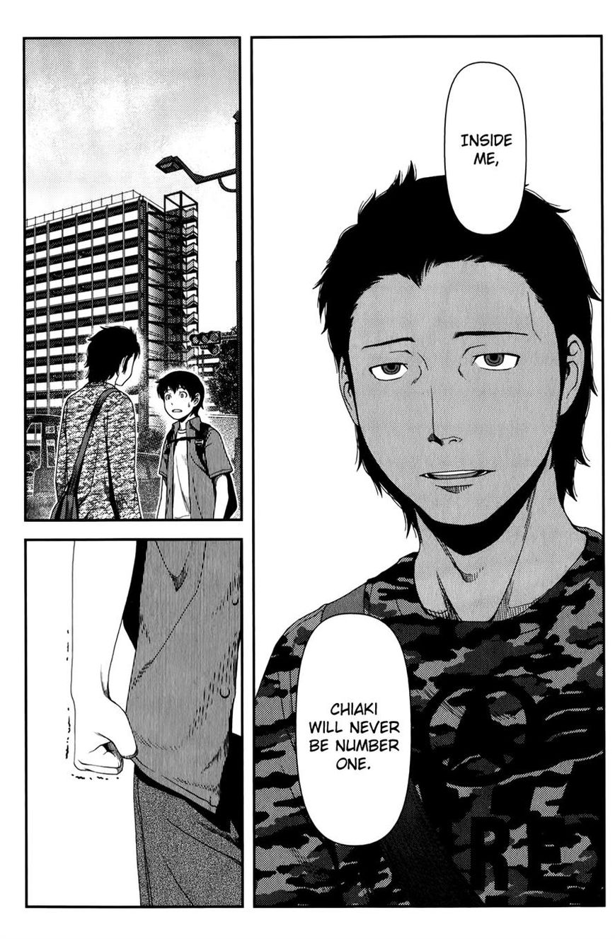 Uwagaki Chapter 13 page 21 - Chapter 13 : It's okay, it's okay.