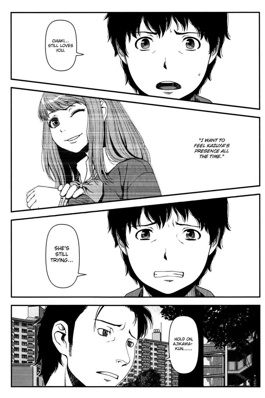 Uwagaki Chapter 13 page 23 - Chapter 13 : It's okay, it's okay.