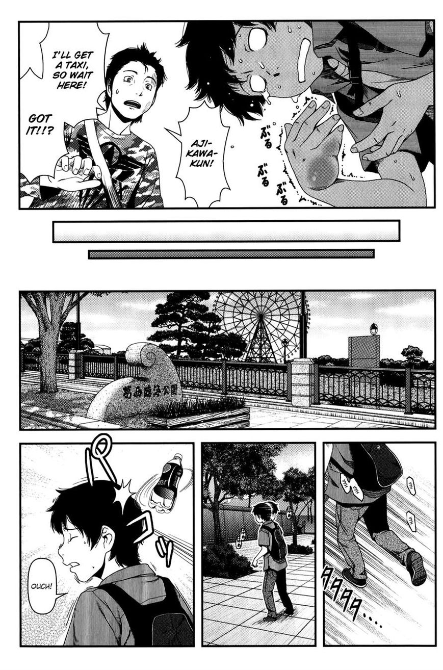 Uwagaki Chapter 13 page 25 - Chapter 13 : It's okay, it's okay.