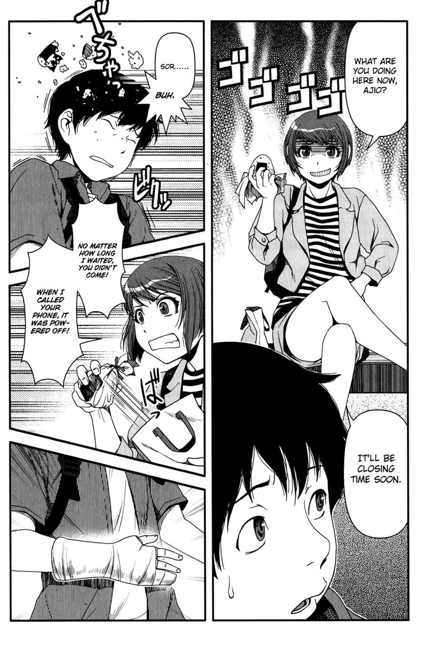 Uwagaki Chapter 13 page 26 - Chapter 13 : It's okay, it's okay.