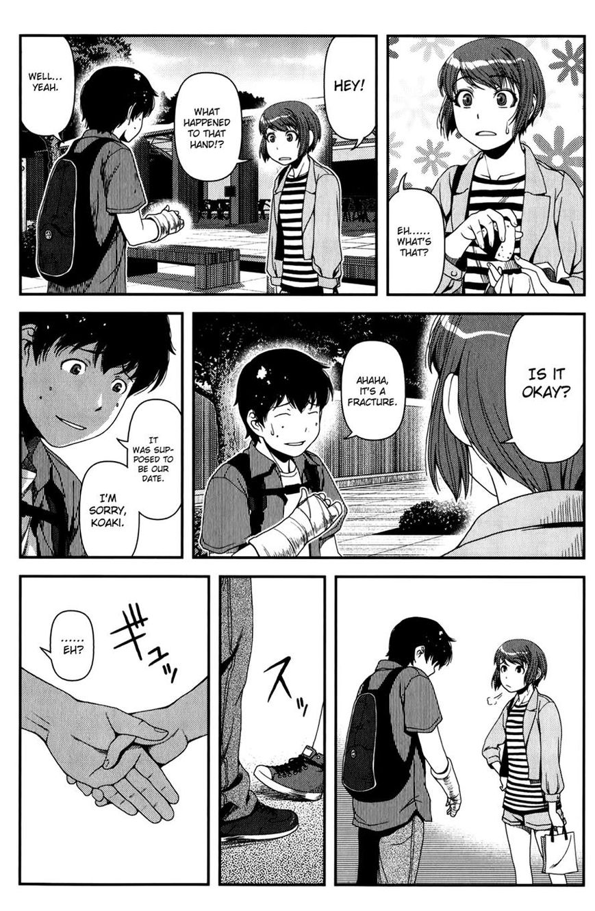 Uwagaki Chapter 13 page 27 - Chapter 13 : It's okay, it's okay.