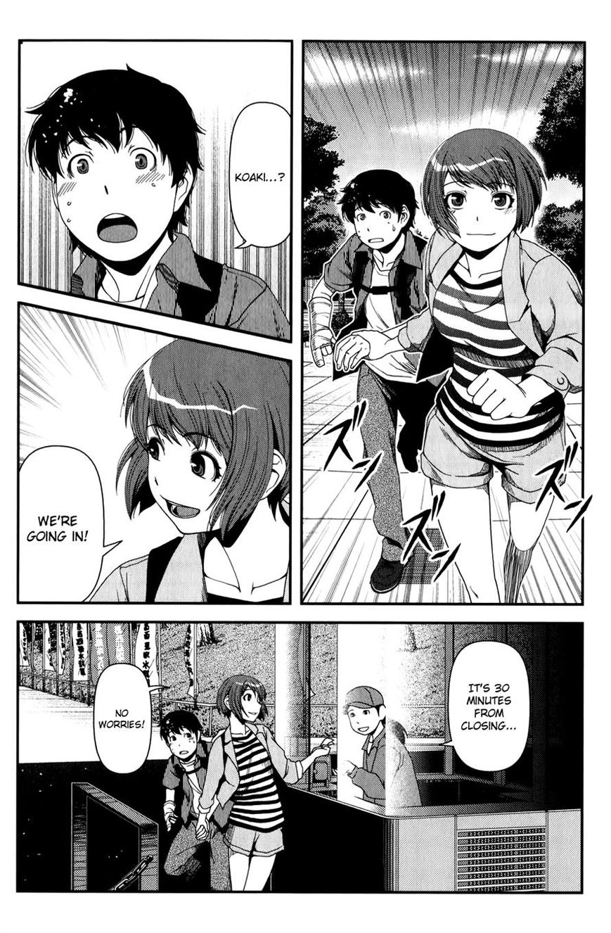 Uwagaki Chapter 13 page 28 - Chapter 13 : It's okay, it's okay.