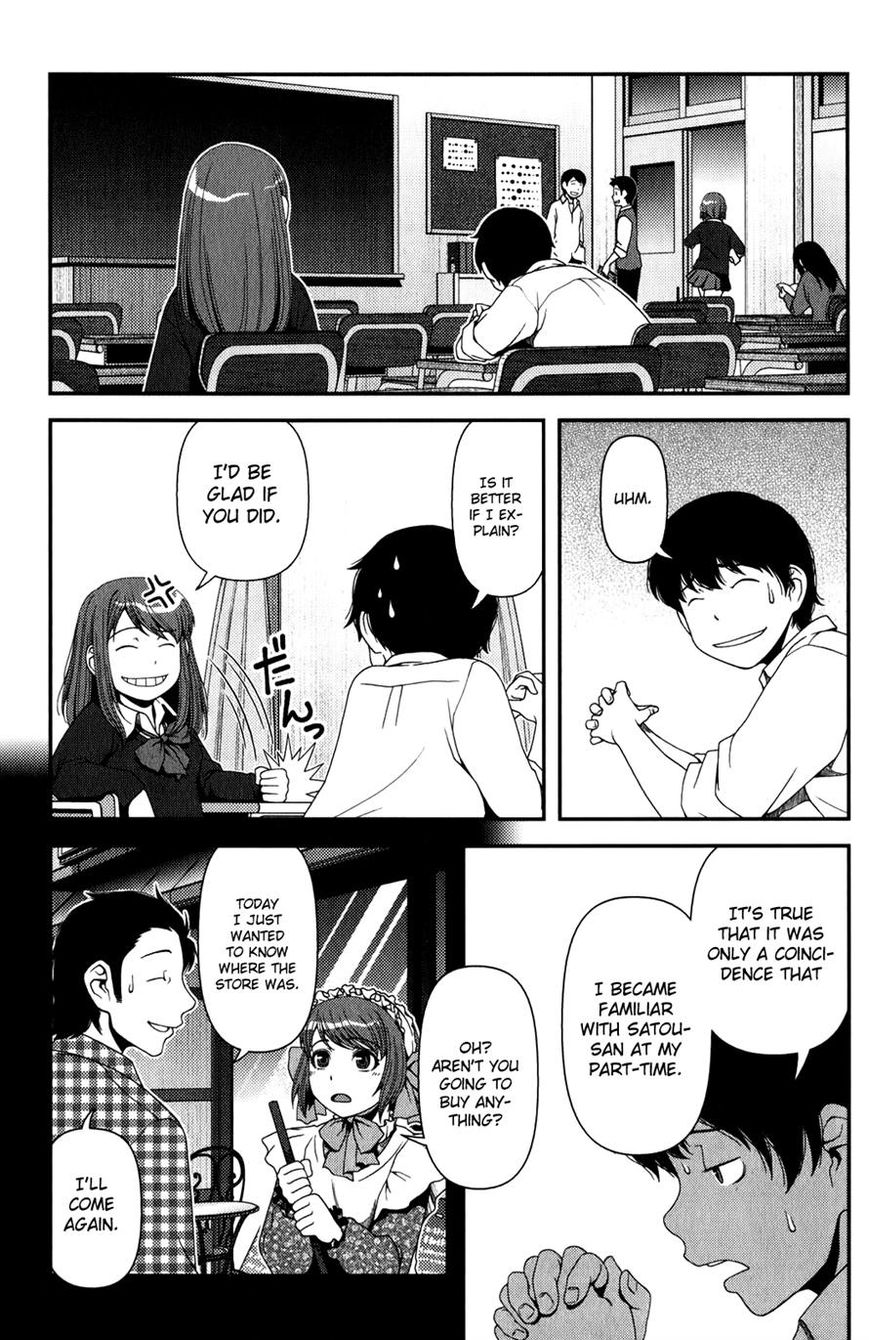 Uwagaki Chapter 13 page 3 - Chapter 13 : It's okay, it's okay.