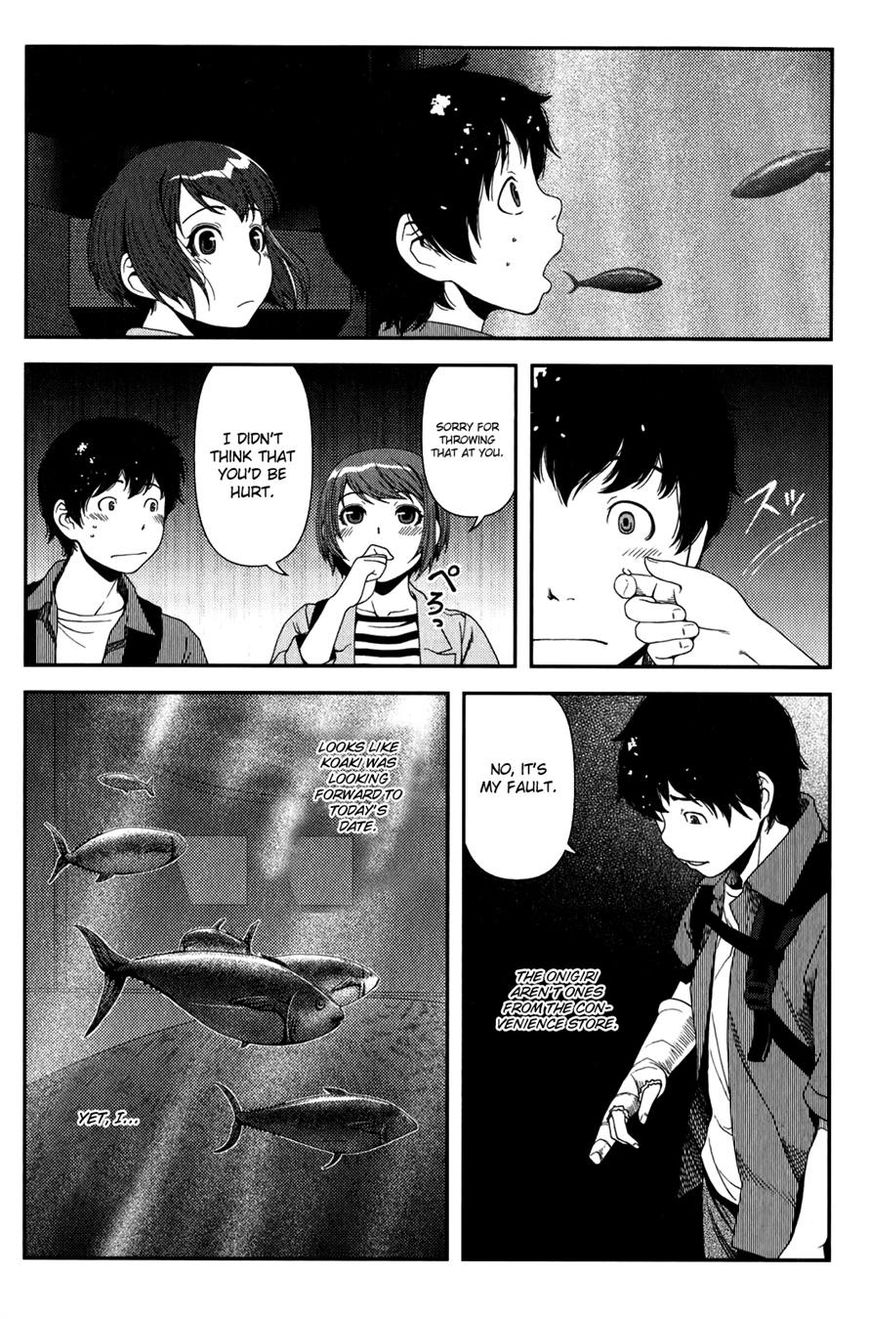 Uwagaki Chapter 13 page 30 - Chapter 13 : It's okay, it's okay.