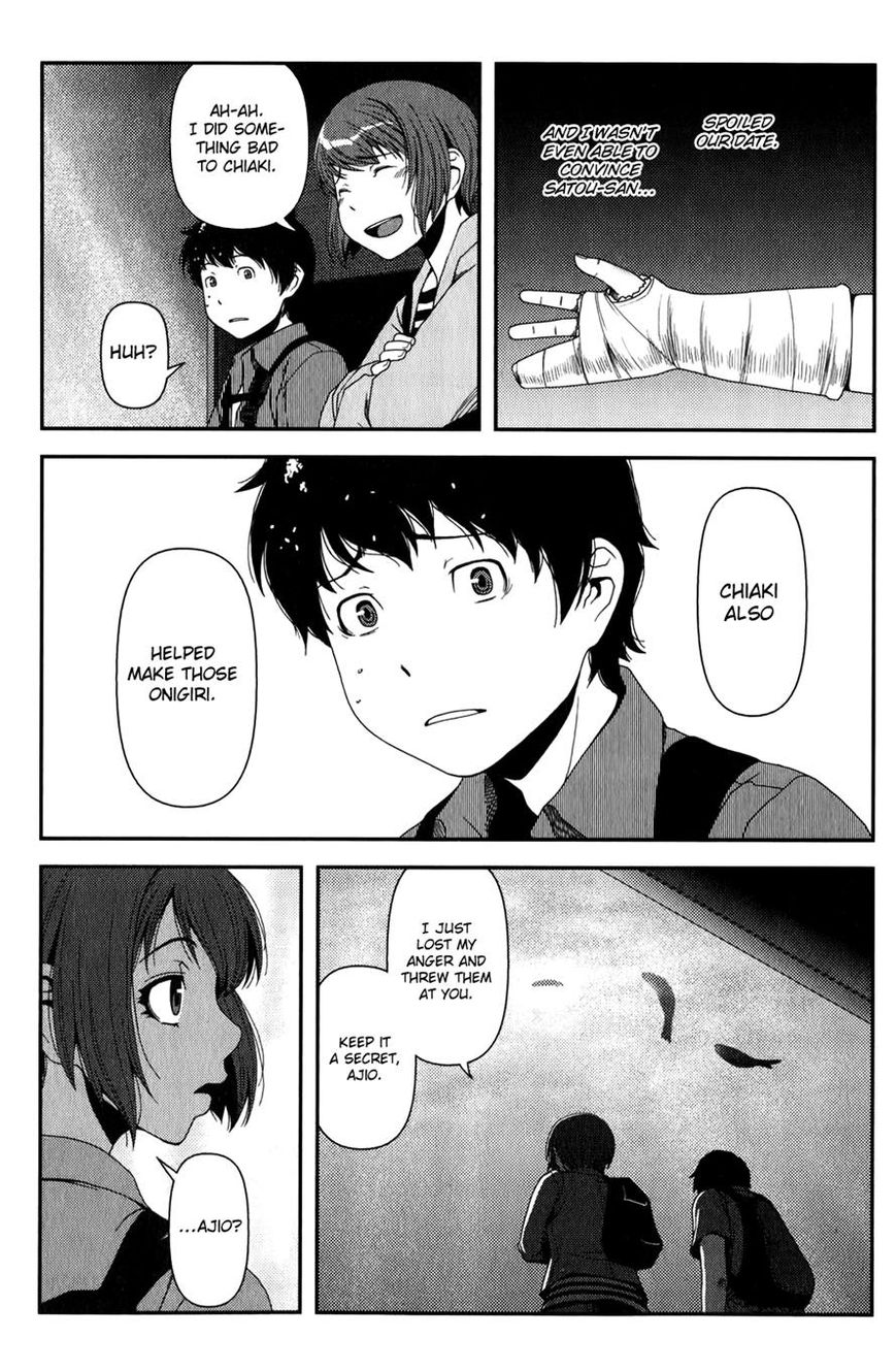 Uwagaki Chapter 13 page 31 - Chapter 13 : It's okay, it's okay.