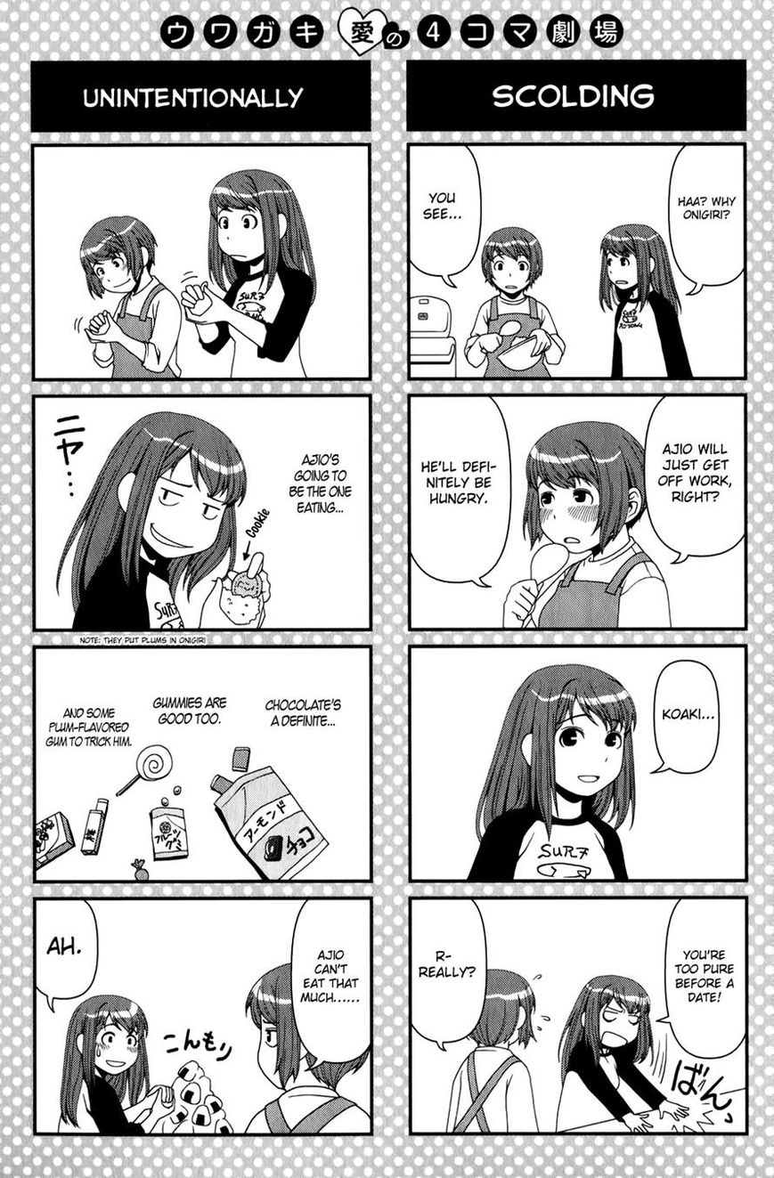 Uwagaki Chapter 13 page 33 - Chapter 13 : It's okay, it's okay.