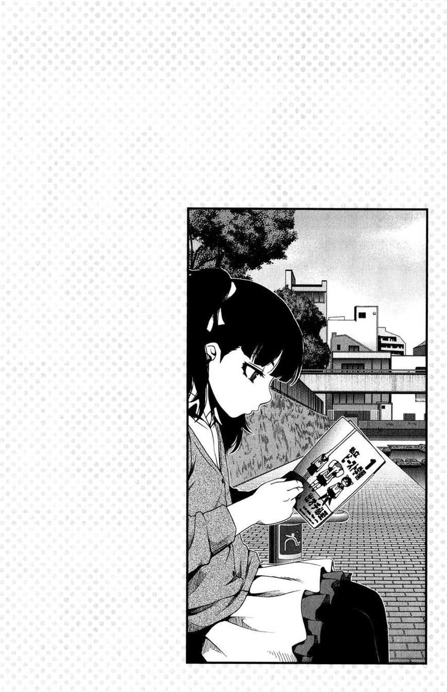 Uwagaki Chapter 13 page 34 - Chapter 13 : It's okay, it's okay.