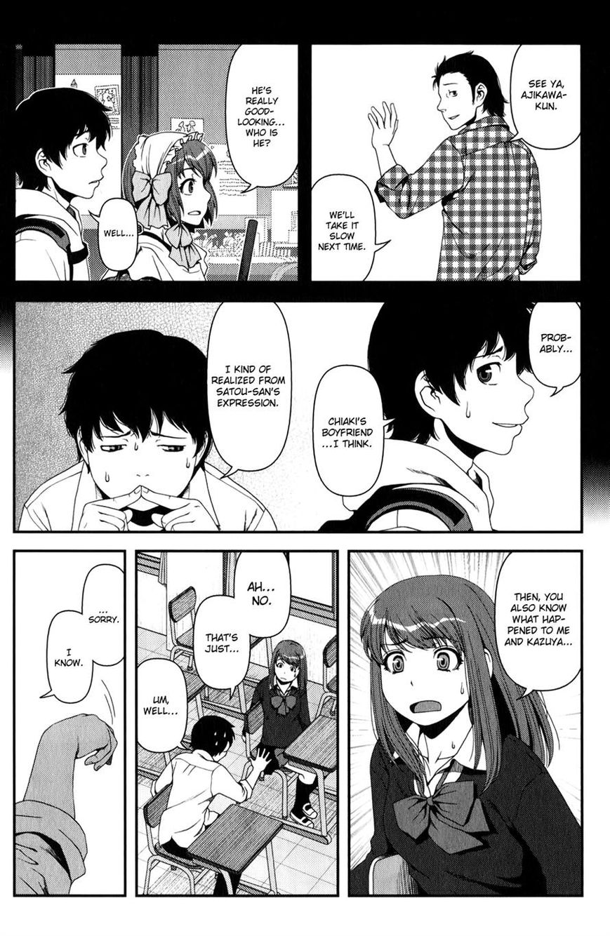 Uwagaki Chapter 13 page 4 - Chapter 13 : It's okay, it's okay.