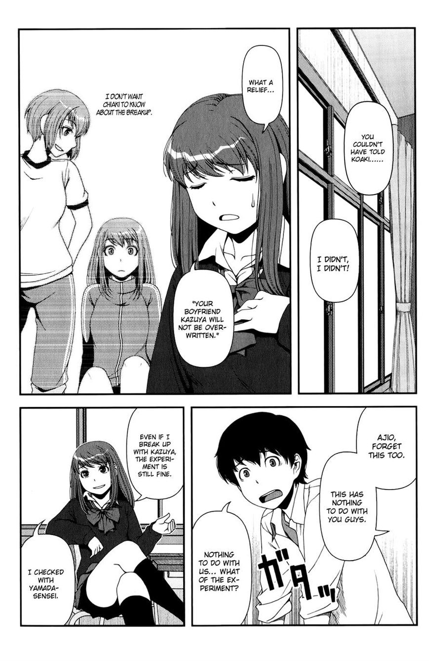 Uwagaki Chapter 13 page 5 - Chapter 13 : It's okay, it's okay.