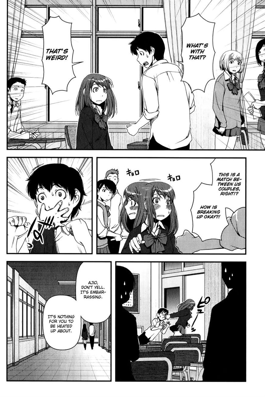 Uwagaki Chapter 13 page 6 - Chapter 13 : It's okay, it's okay.
