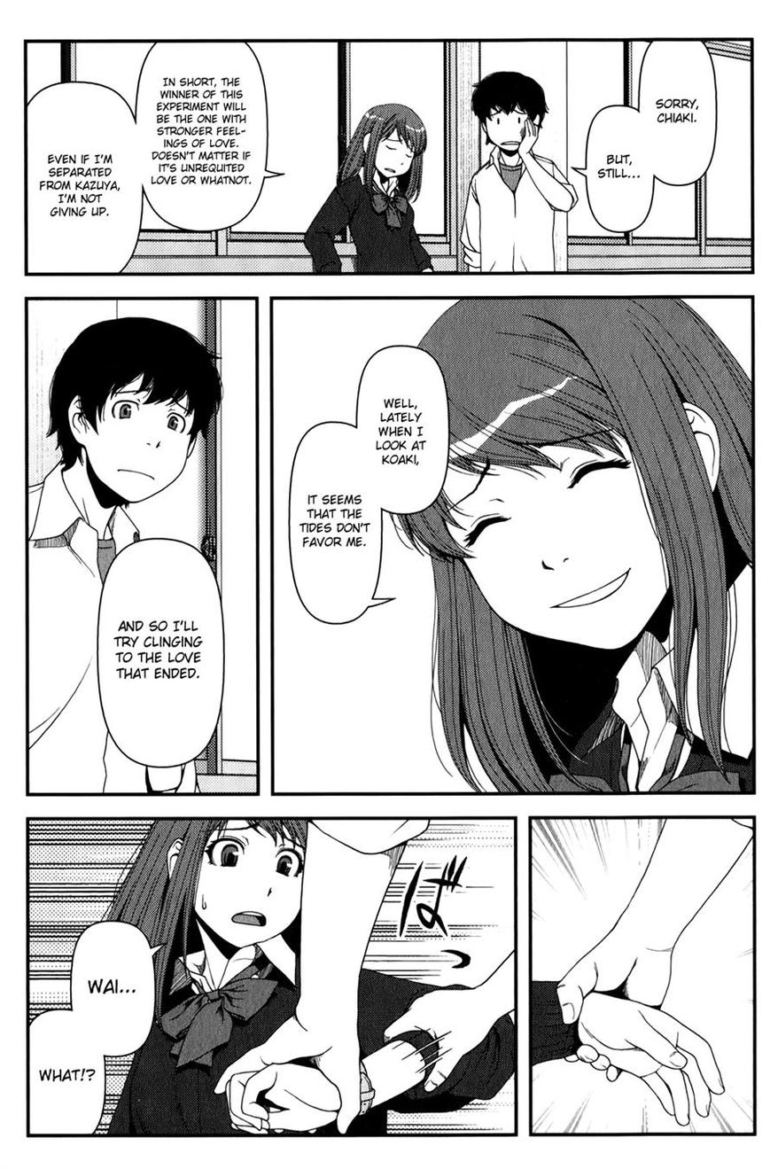 Uwagaki Chapter 13 page 7 - Chapter 13 : It's okay, it's okay.