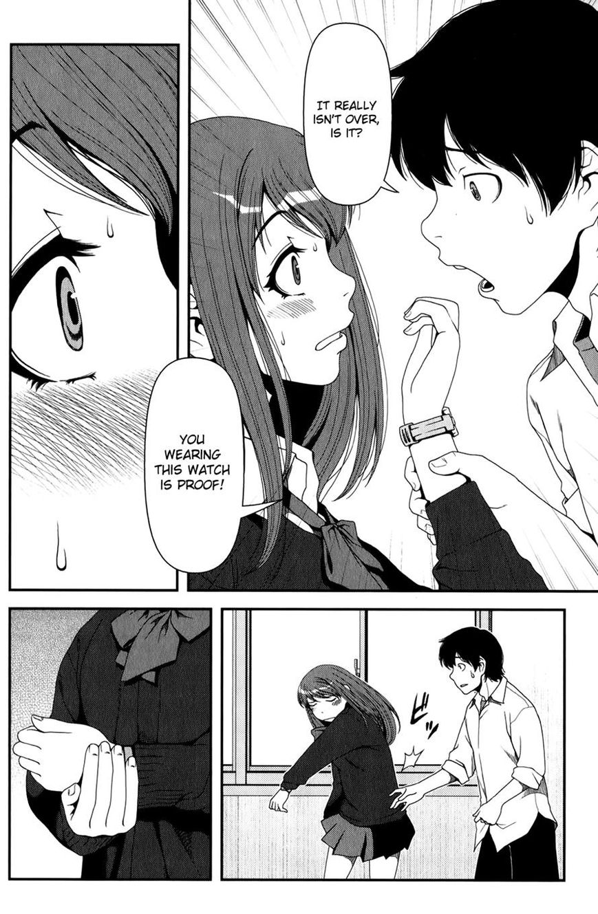Uwagaki Chapter 13 page 8 - Chapter 13 : It's okay, it's okay.