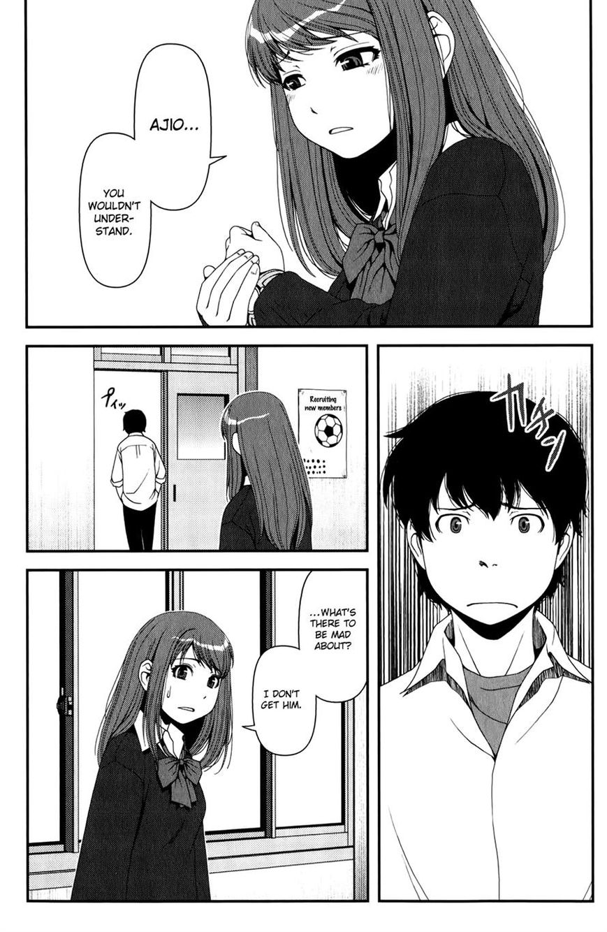Uwagaki Chapter 13 page 9 - Chapter 13 : It's okay, it's okay.