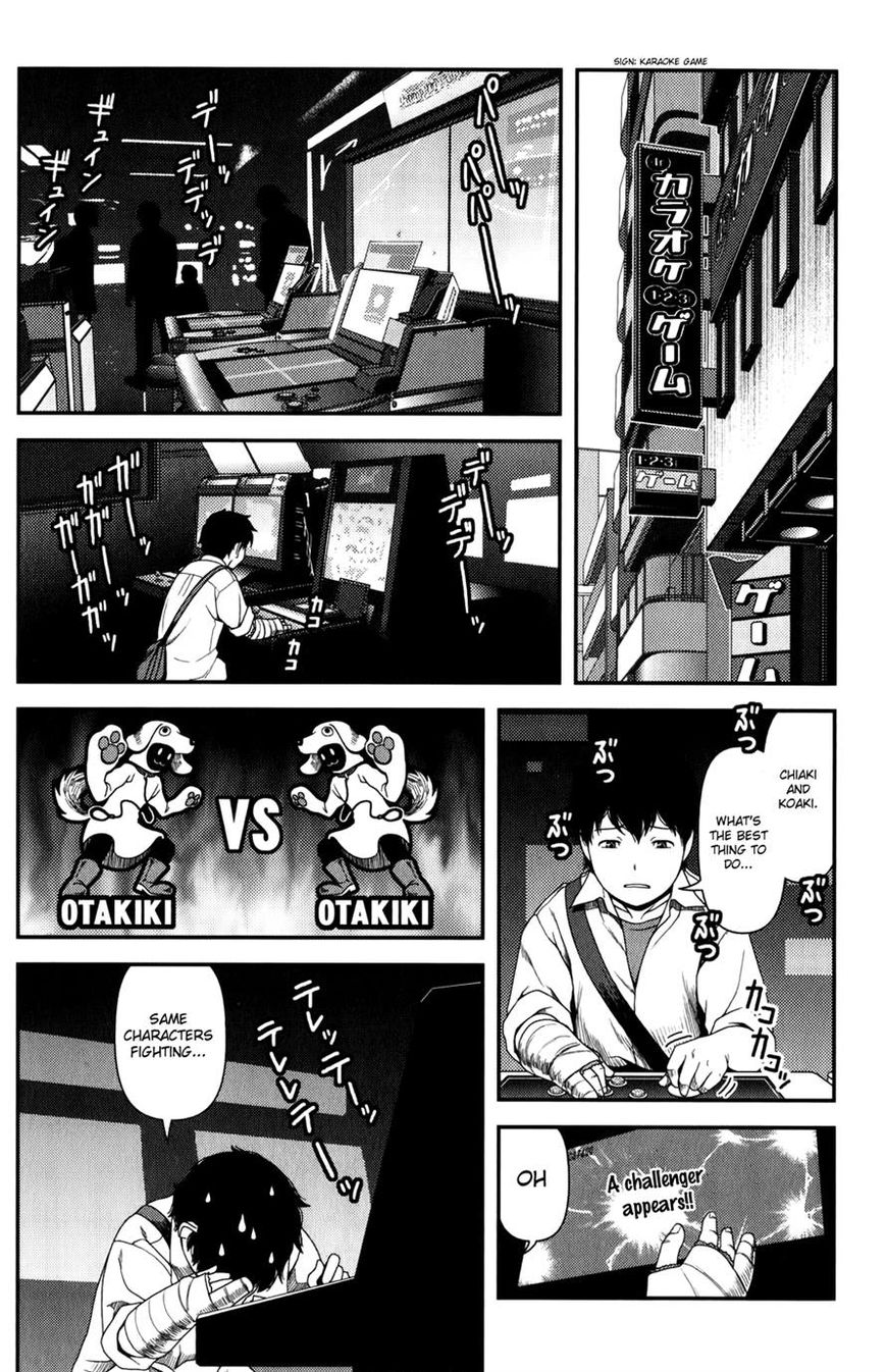 Uwagaki Chapter 14 page 10 - Chapter 14