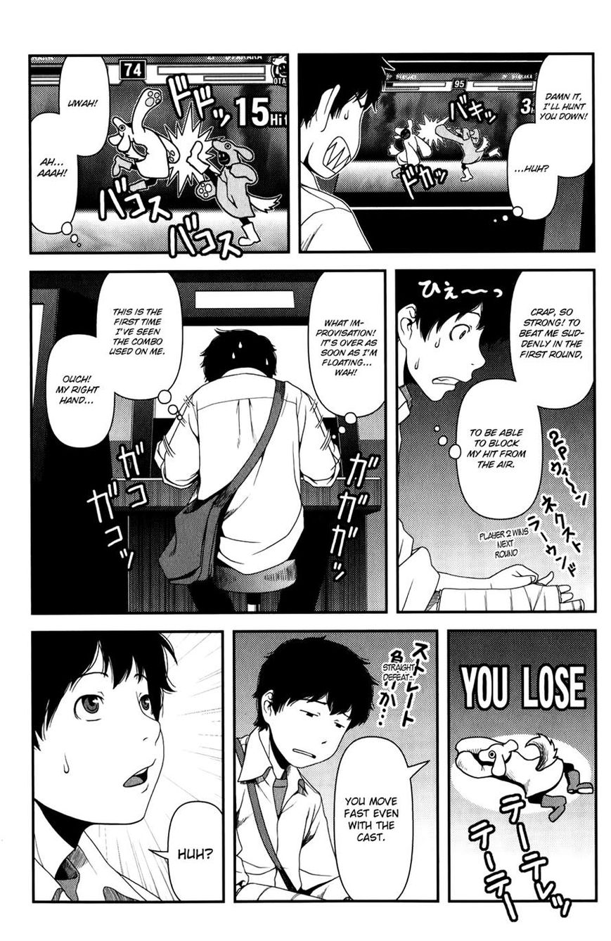 Uwagaki Chapter 14 page 11 - Chapter 14