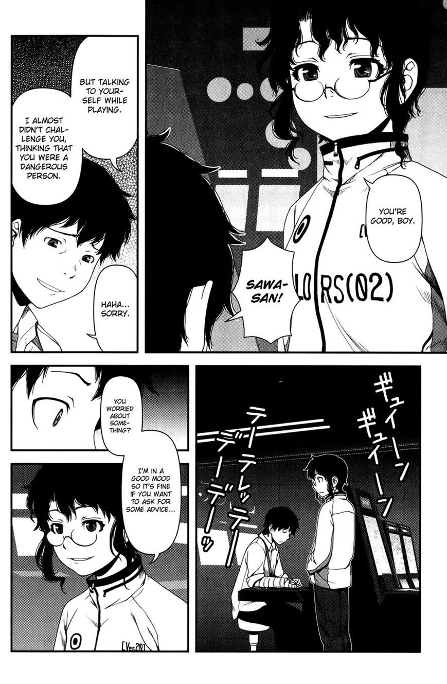 Uwagaki Chapter 14 page 12 - Chapter 14
