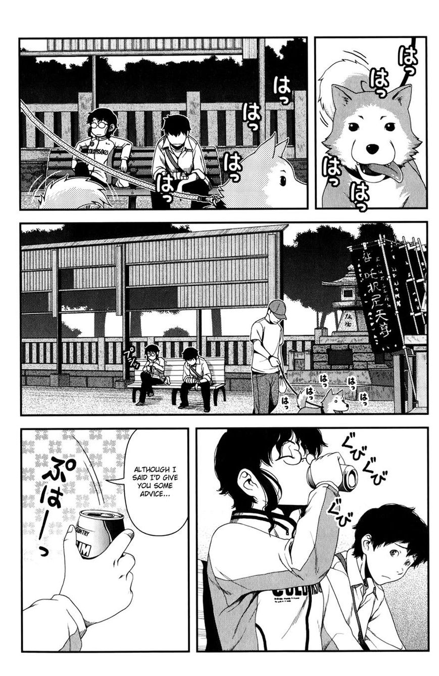 Uwagaki Chapter 14 page 13 - Chapter 14