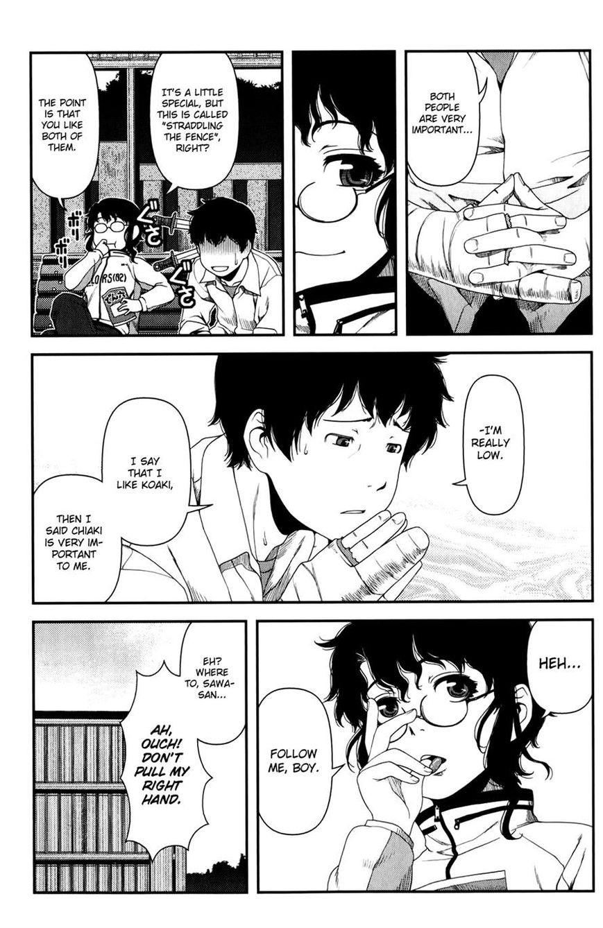 Uwagaki Chapter 14 page 15 - Chapter 14