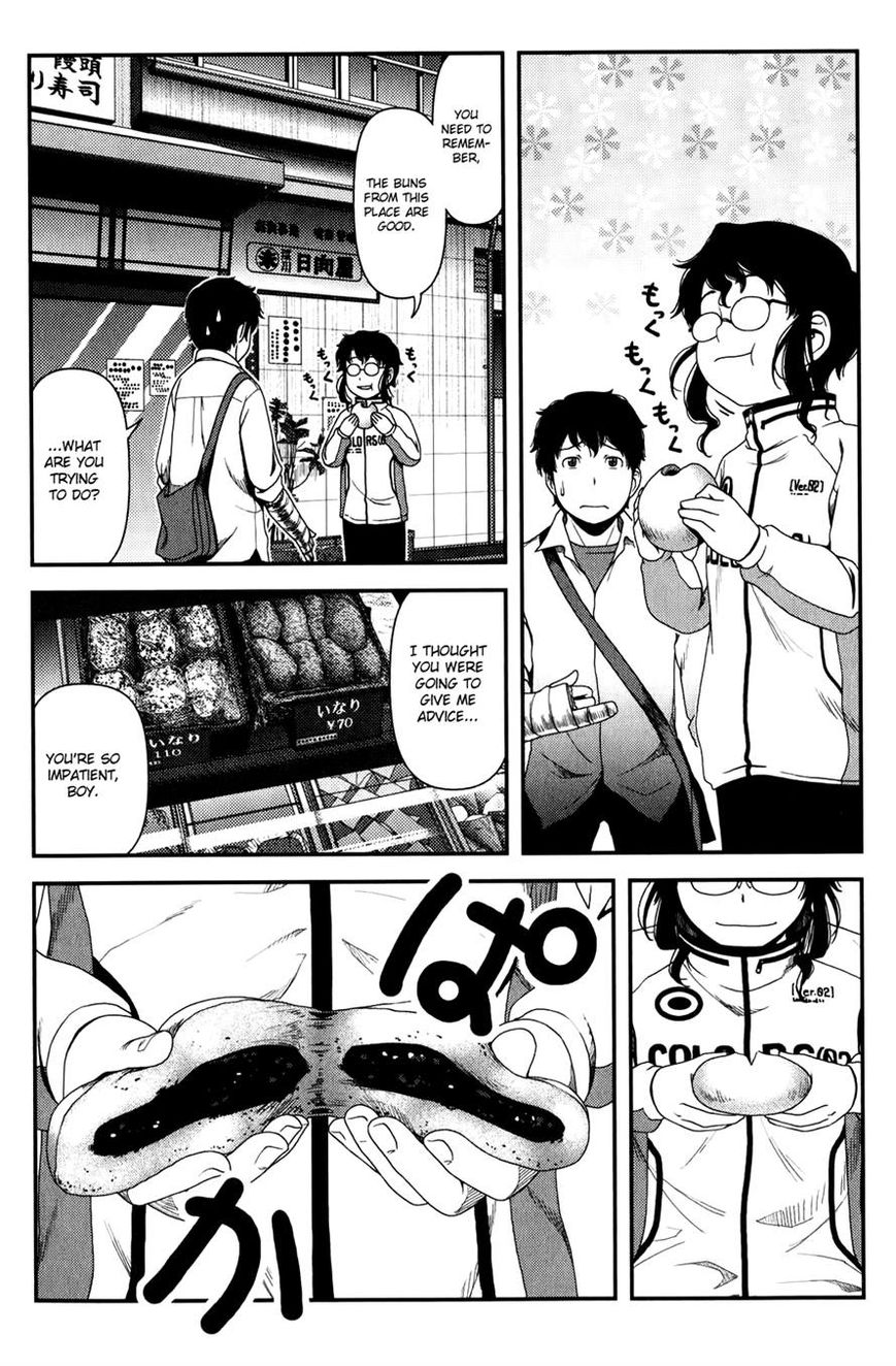 Uwagaki Chapter 14 page 17 - Chapter 14