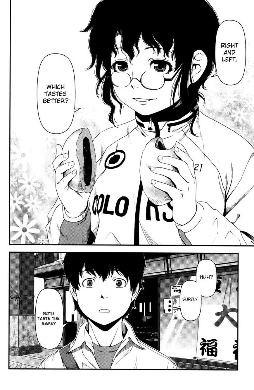 Uwagaki Chapter 14 page 18 - Chapter 14
