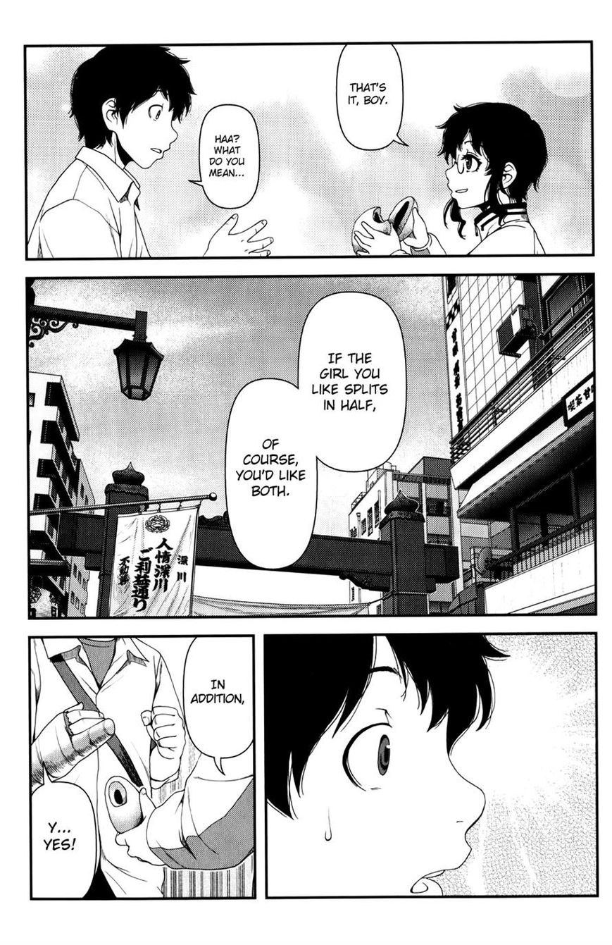 Uwagaki Chapter 14 page 19 - Chapter 14