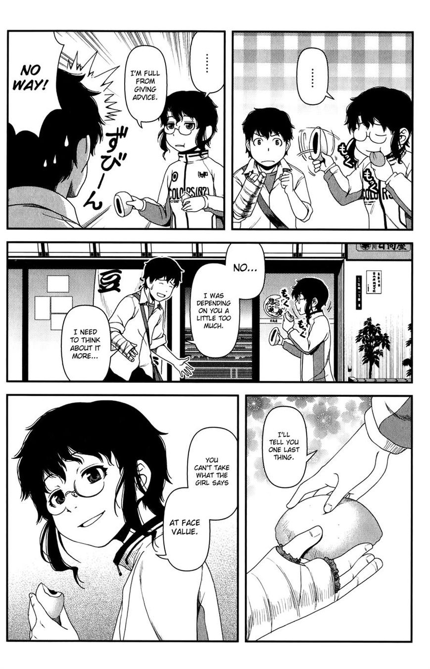 Uwagaki Chapter 14 page 20 - Chapter 14