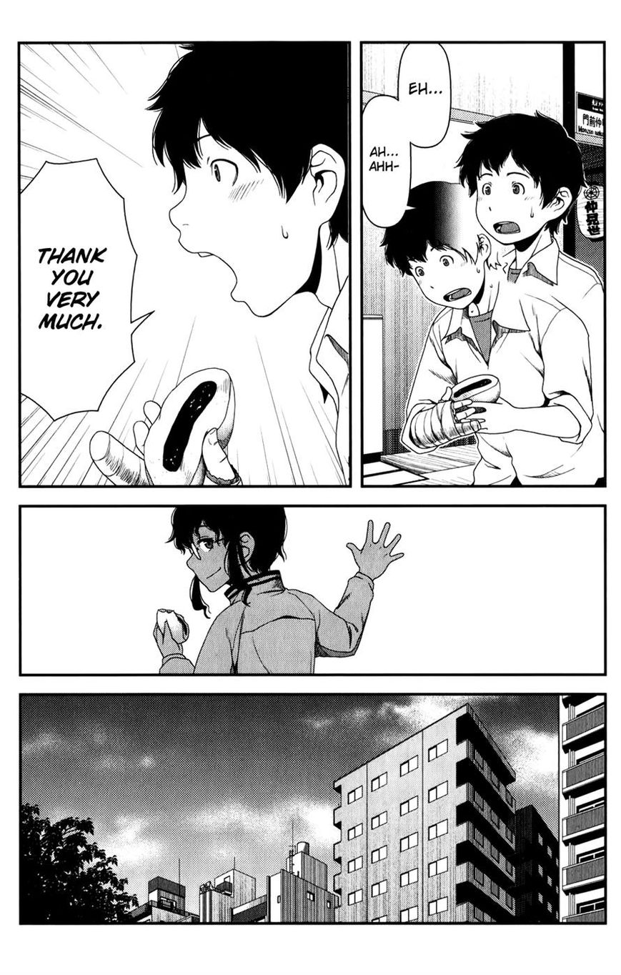 Uwagaki Chapter 14 page 21 - Chapter 14