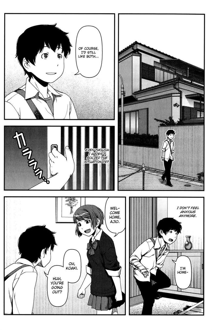 Uwagaki Chapter 14 page 22 - Chapter 14