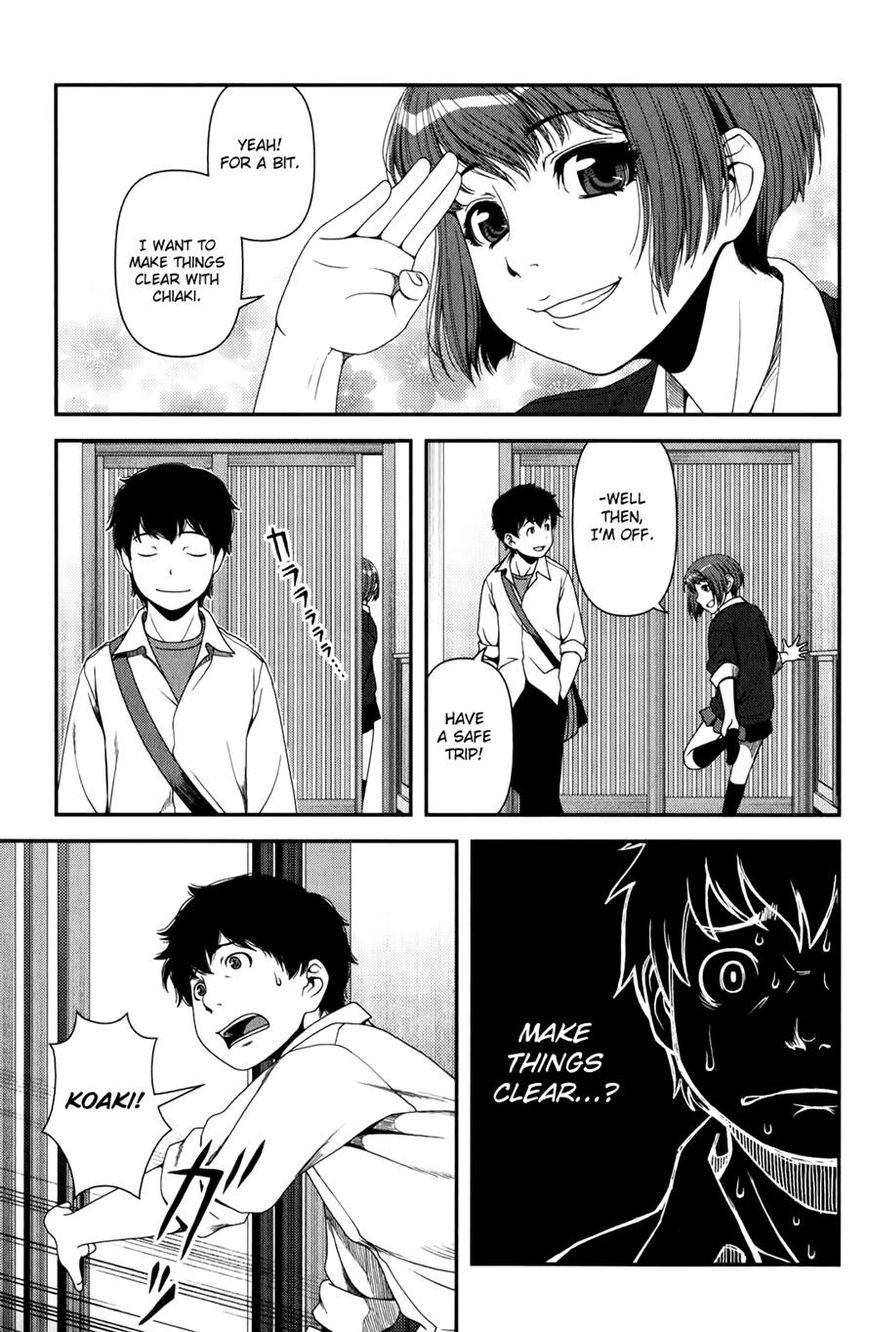 Uwagaki Chapter 14 page 23 - Chapter 14