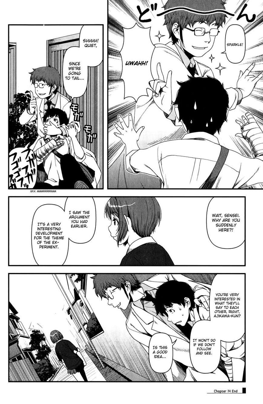 Uwagaki Chapter 14 page 24 - Chapter 14