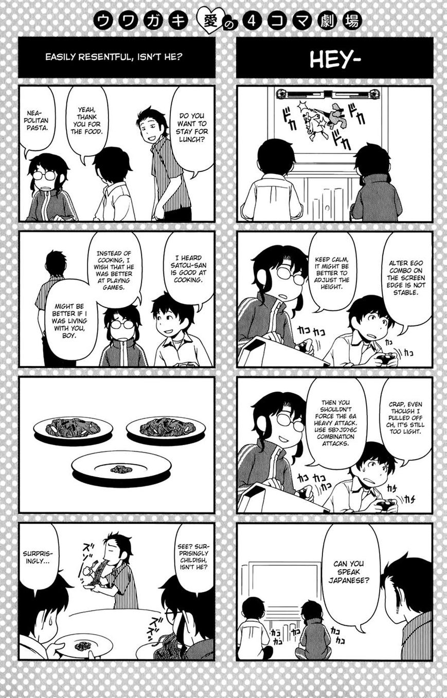 Uwagaki Chapter 14 page 25 - Chapter 14